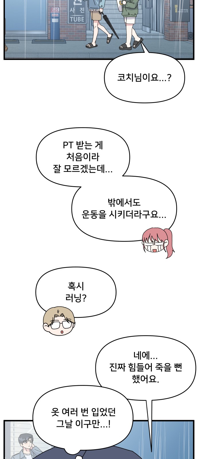 32 페이지