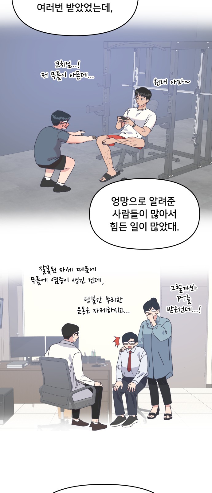 35 페이지