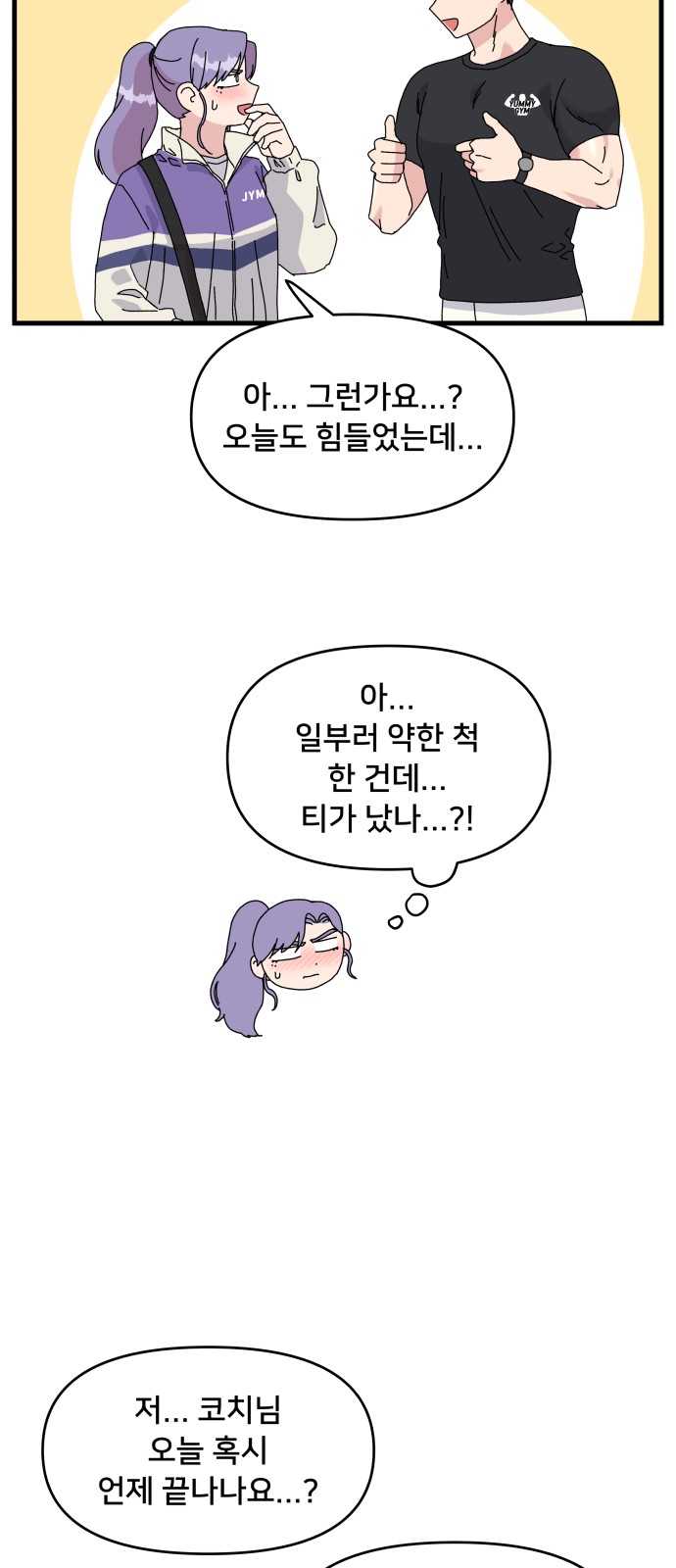 40 페이지
