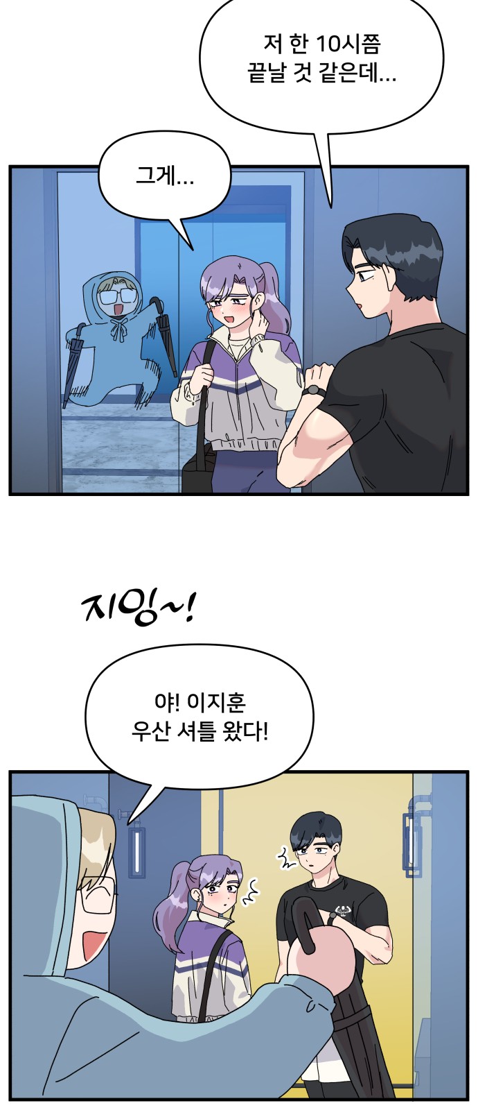 41 페이지