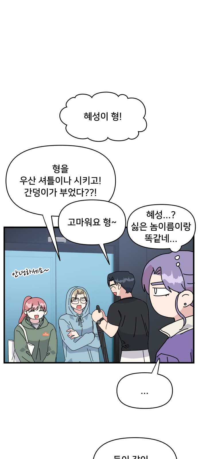 42 페이지