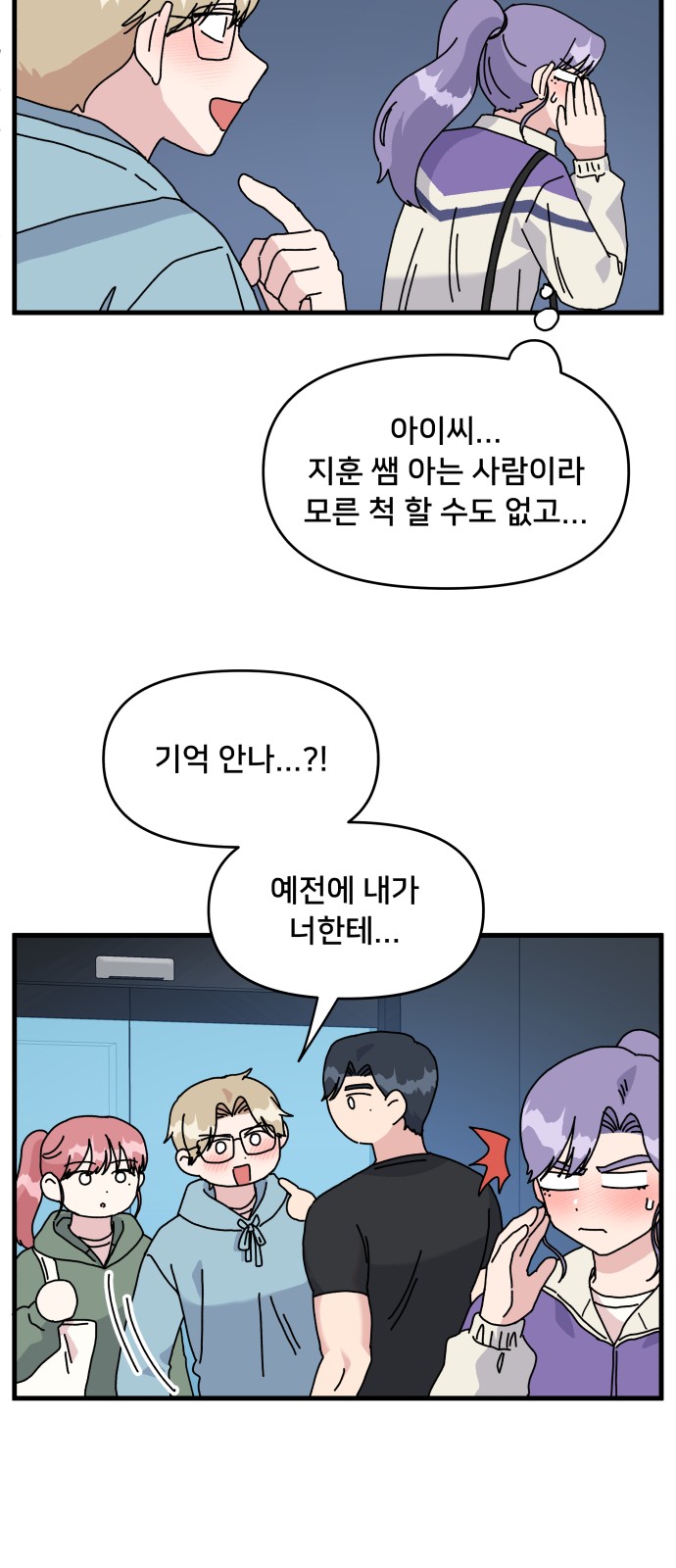 46 페이지