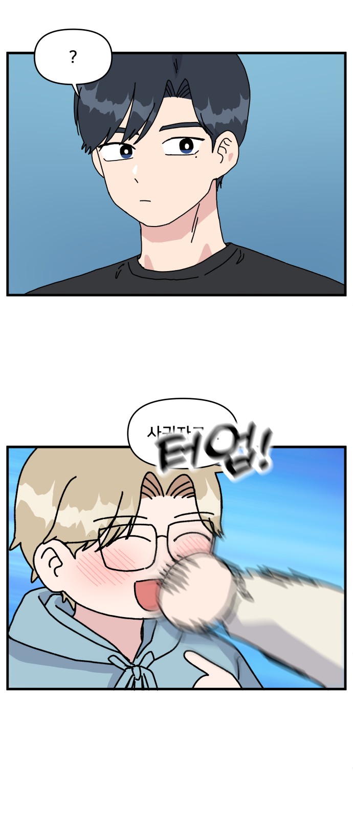 47 페이지