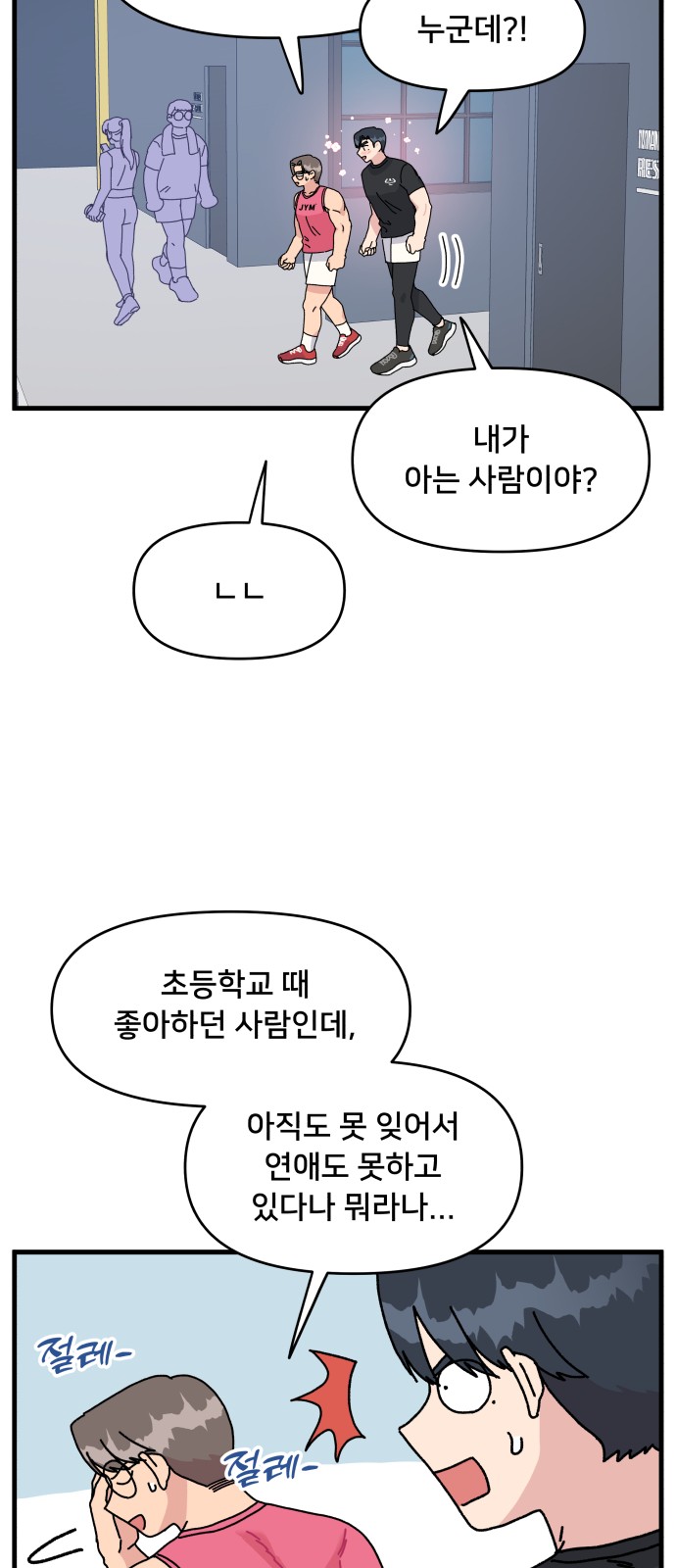 5 페이지