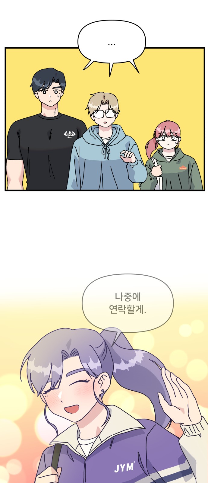 50 페이지