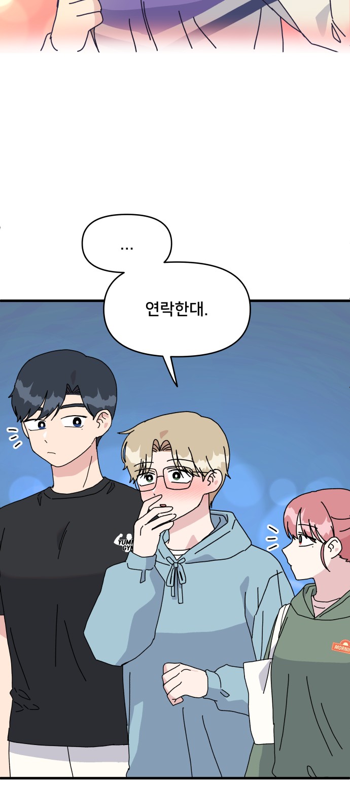 51 페이지