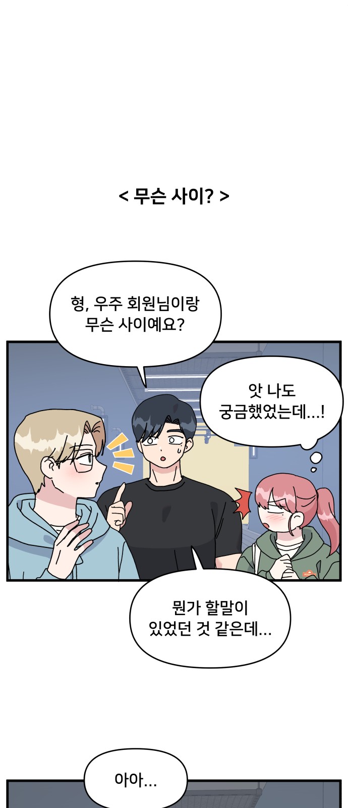 52 페이지