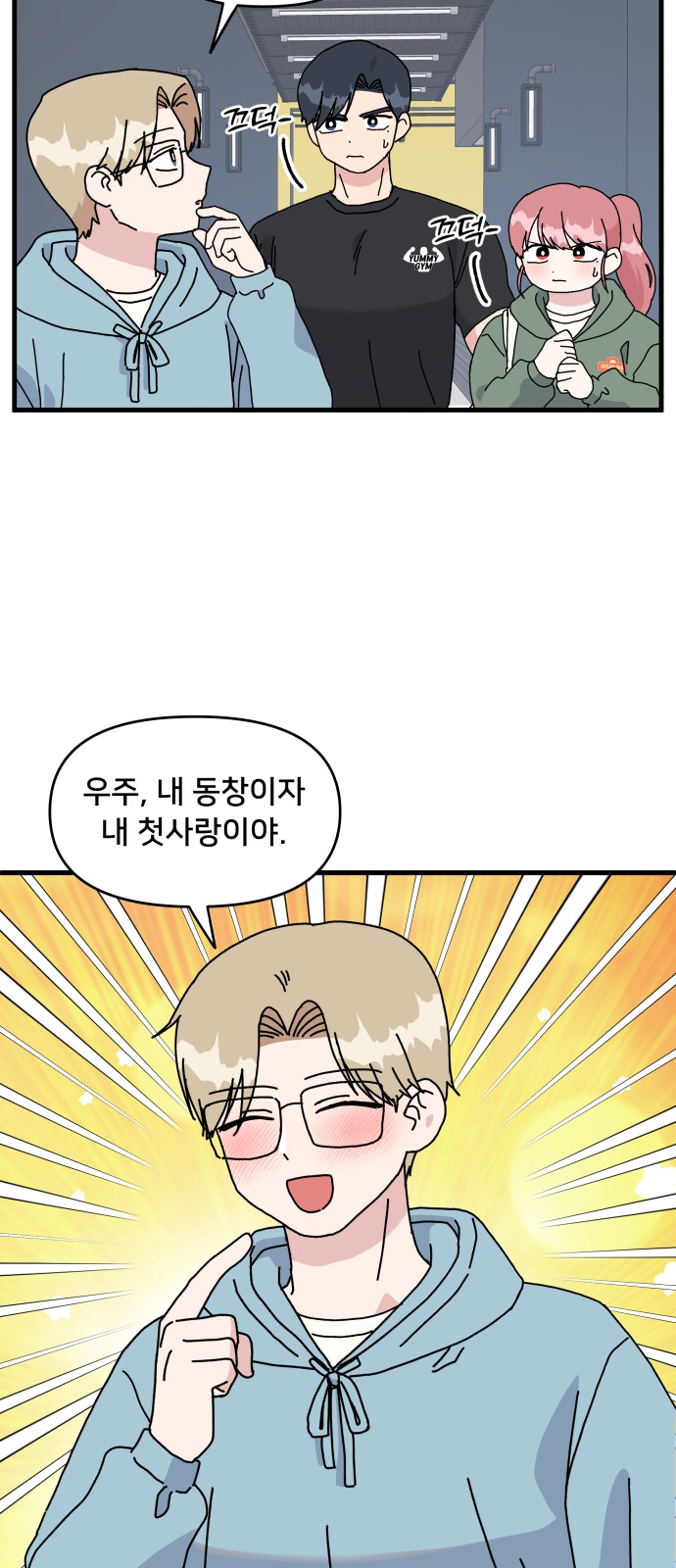 53 페이지