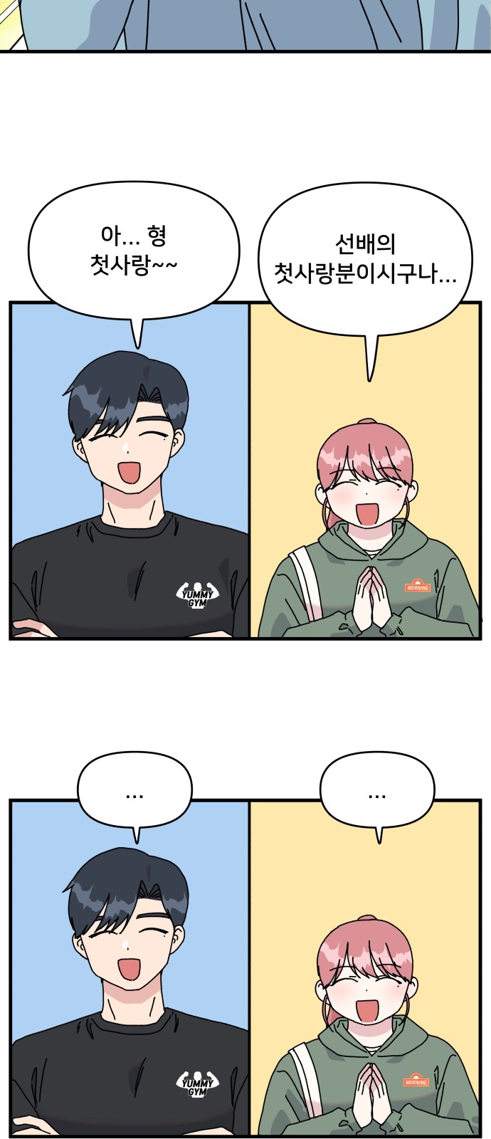 54 페이지