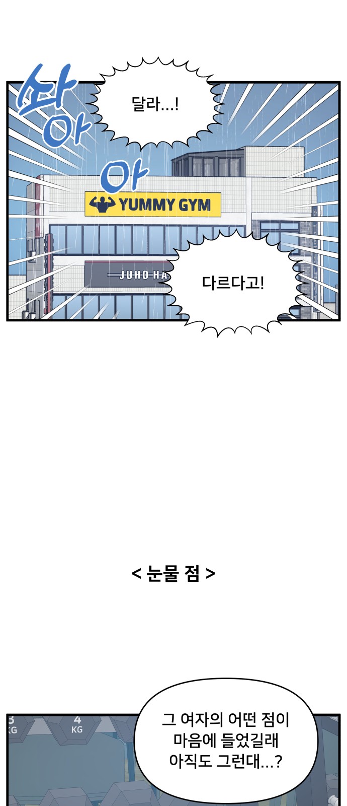 8 페이지