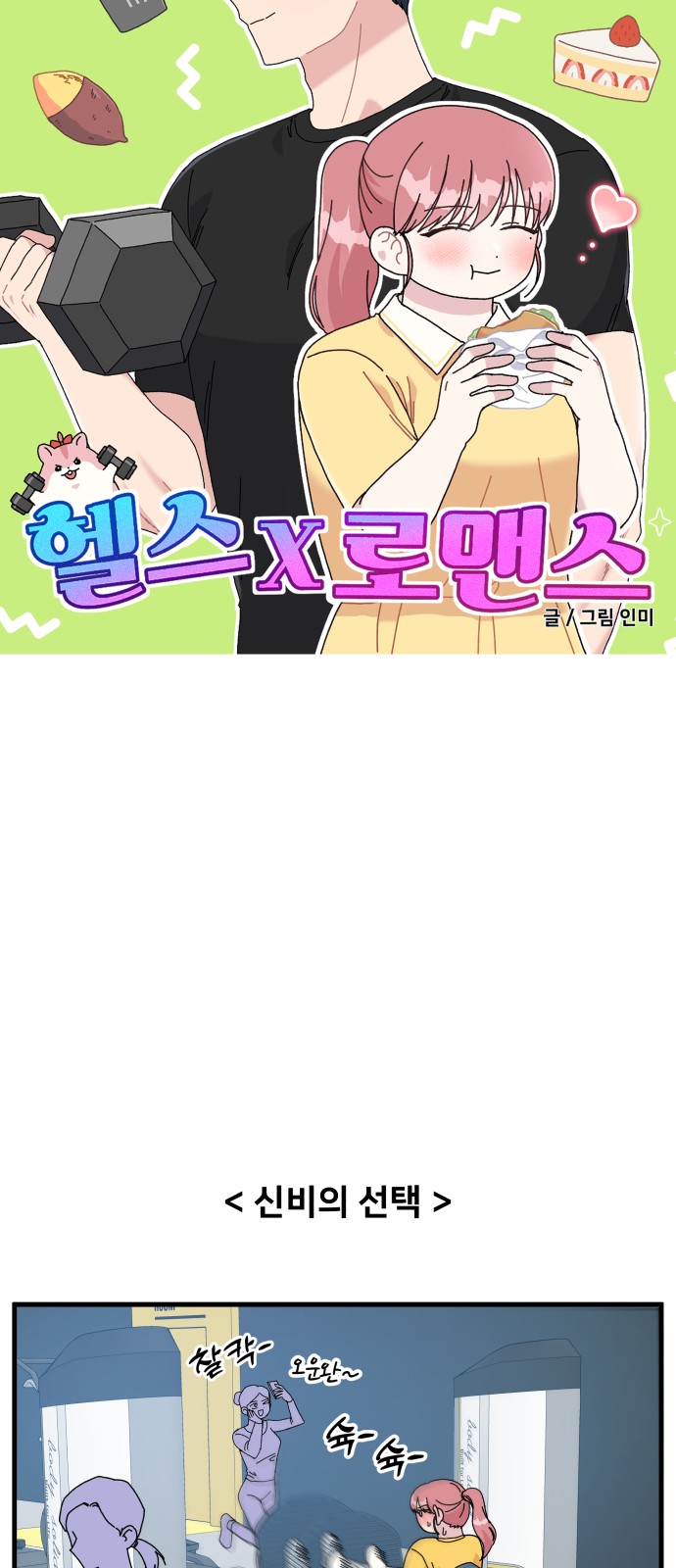 17 페이지