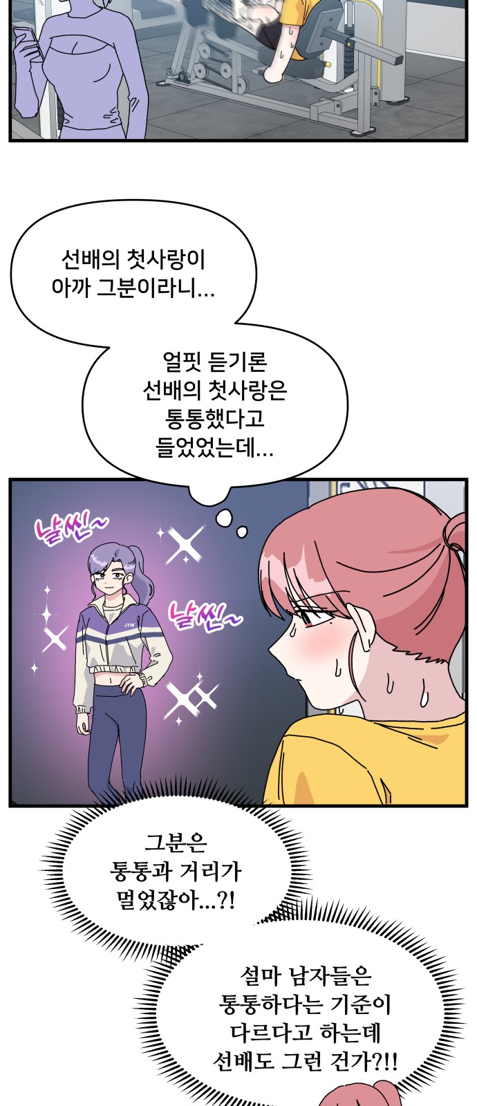 18 페이지