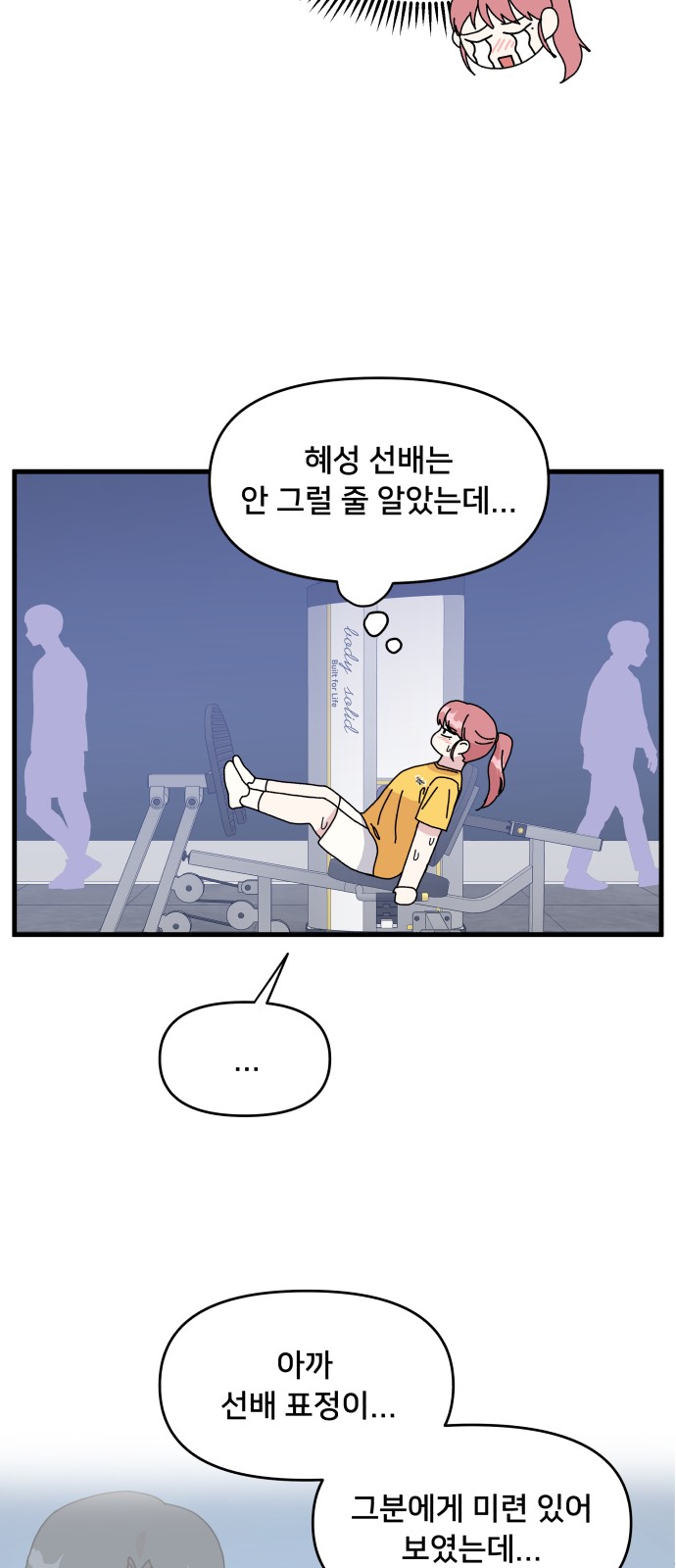 19 페이지