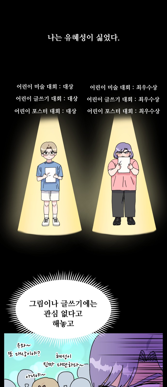 2 페이지
