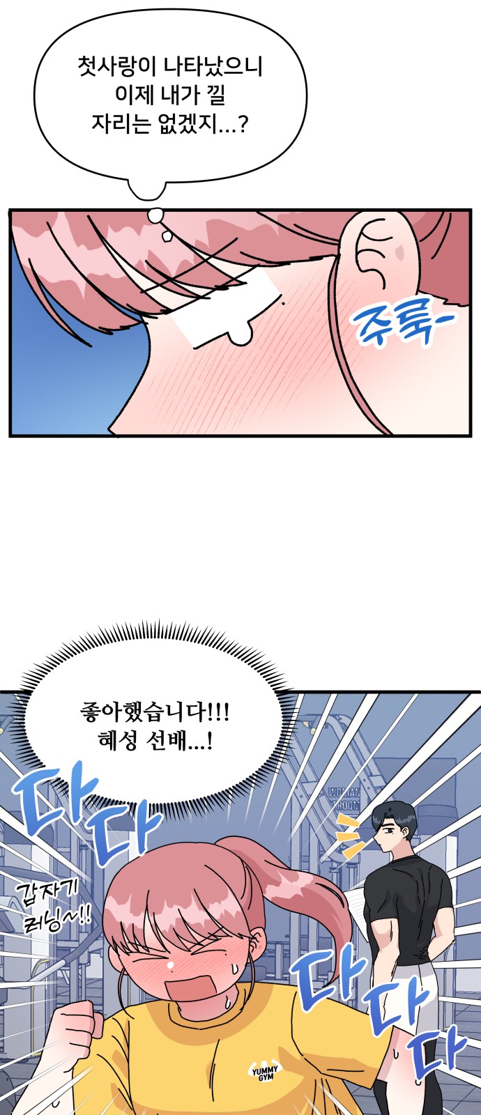 21 페이지