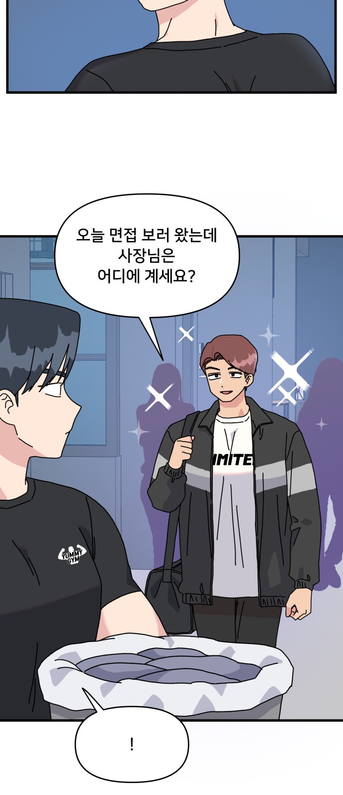 24 페이지