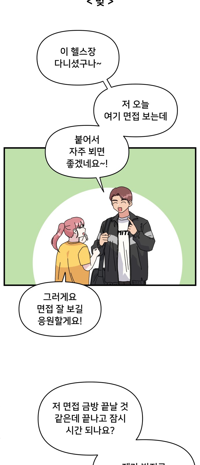 29 페이지