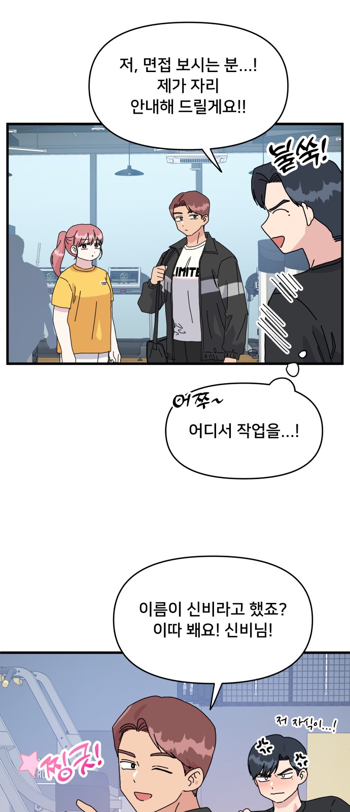31 페이지
