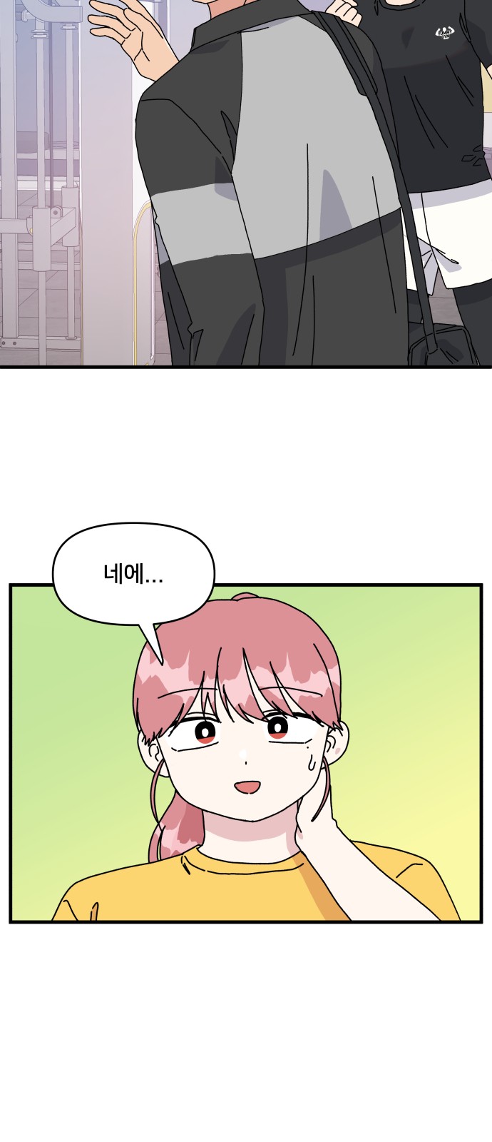 32 페이지