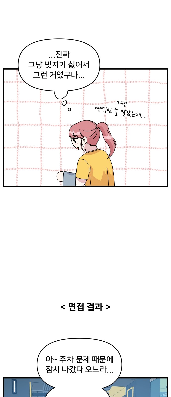 33 페이지