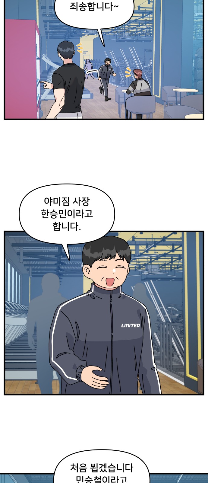 34 페이지
