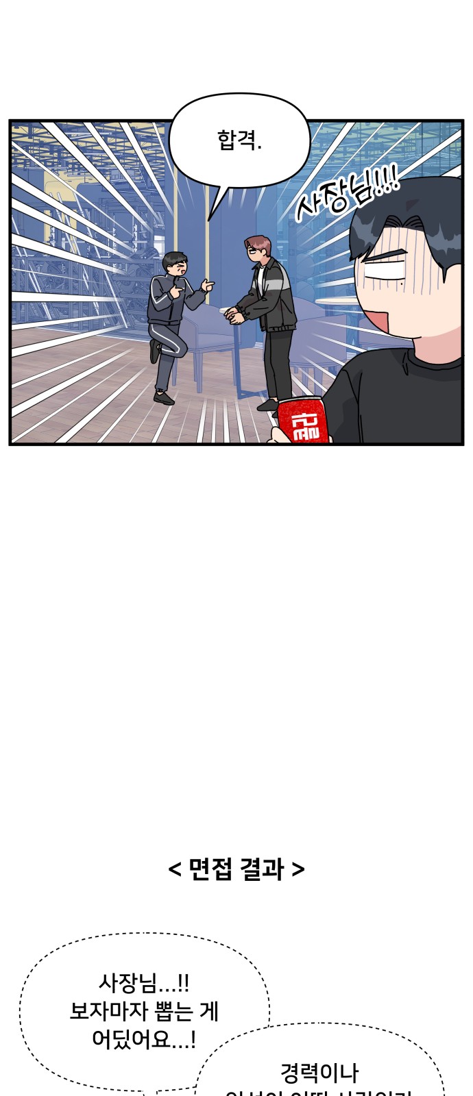 36 페이지
