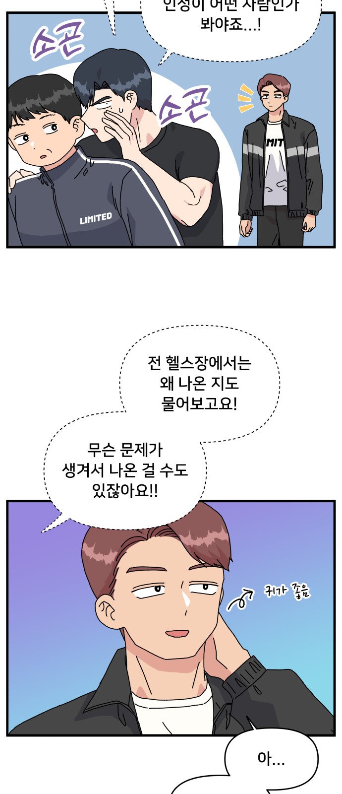 37 페이지