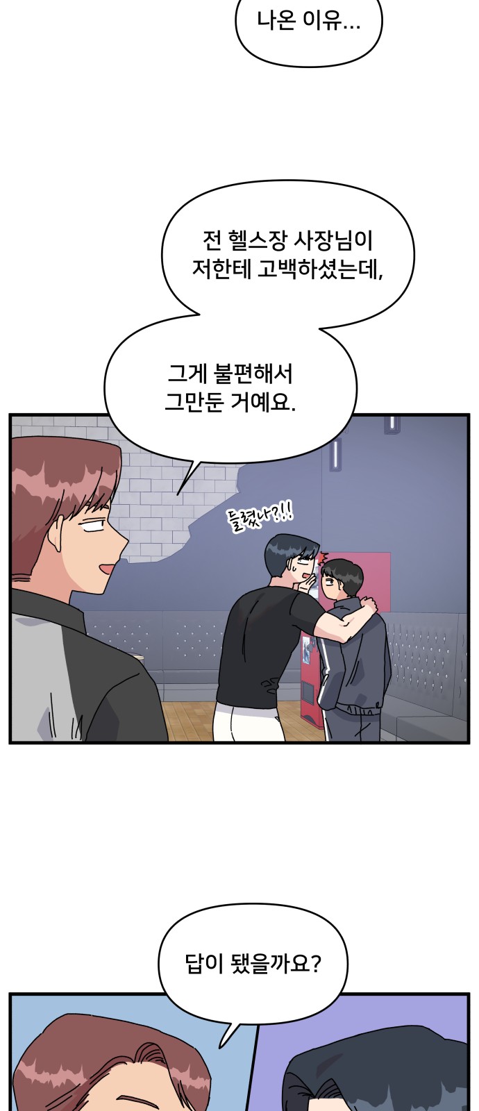 38 페이지