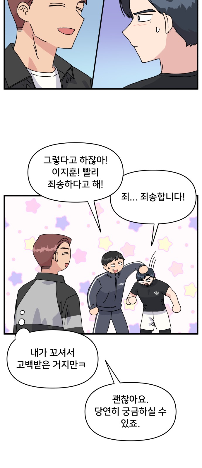 39 페이지