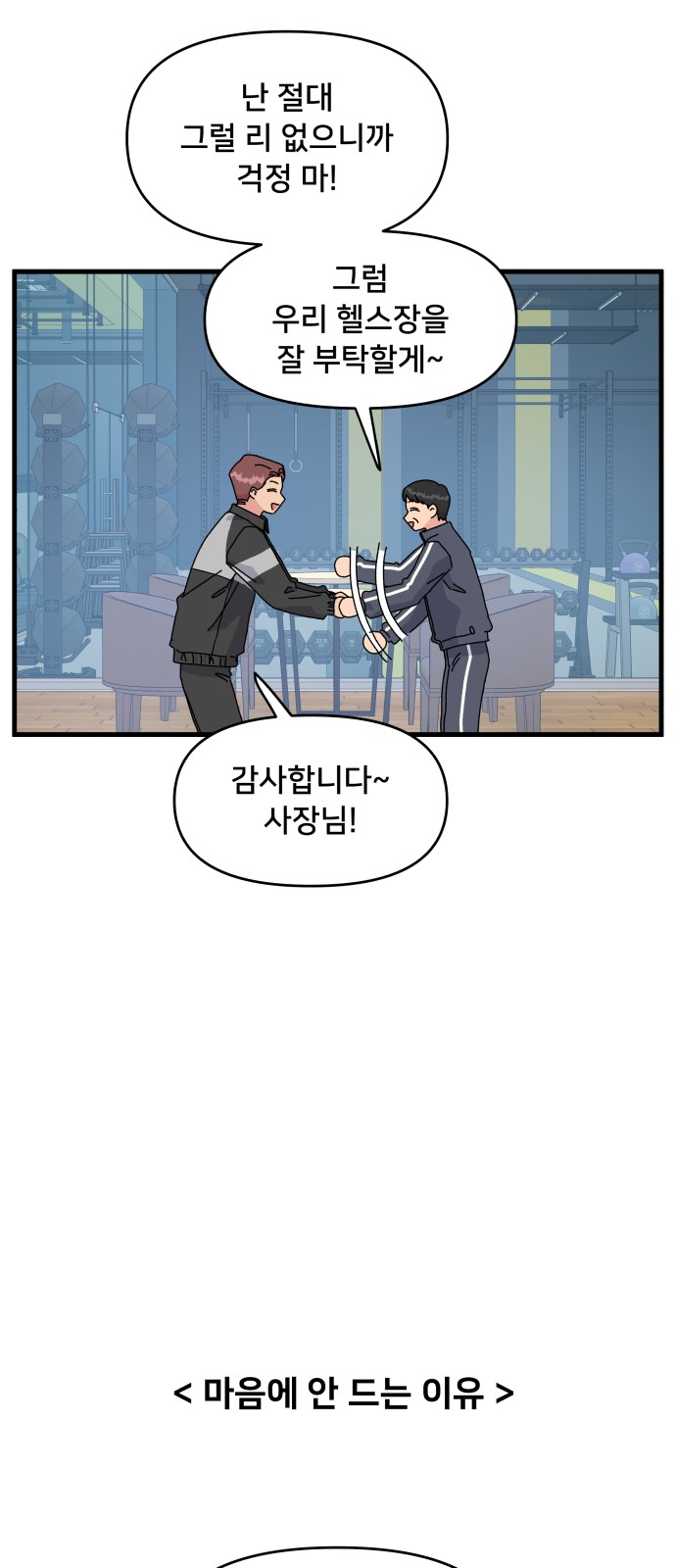 40 페이지