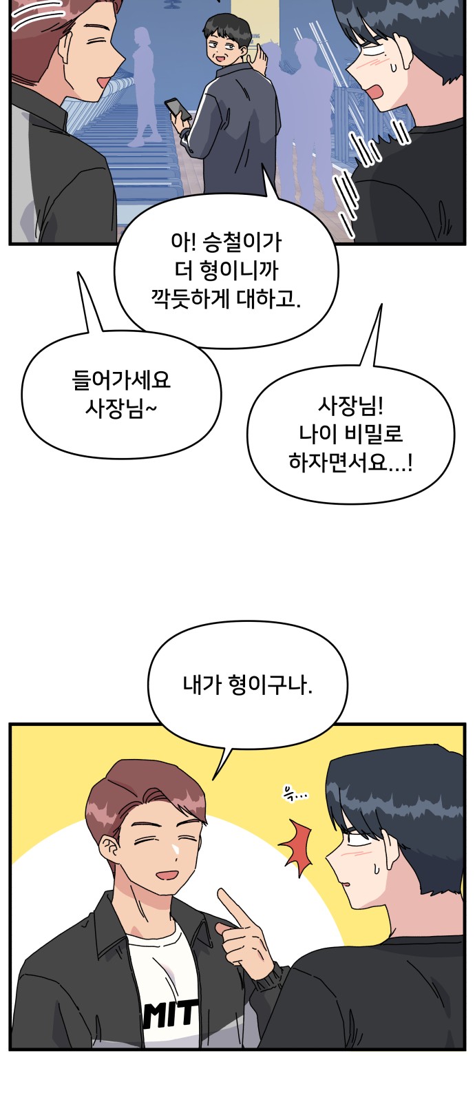 44 페이지
