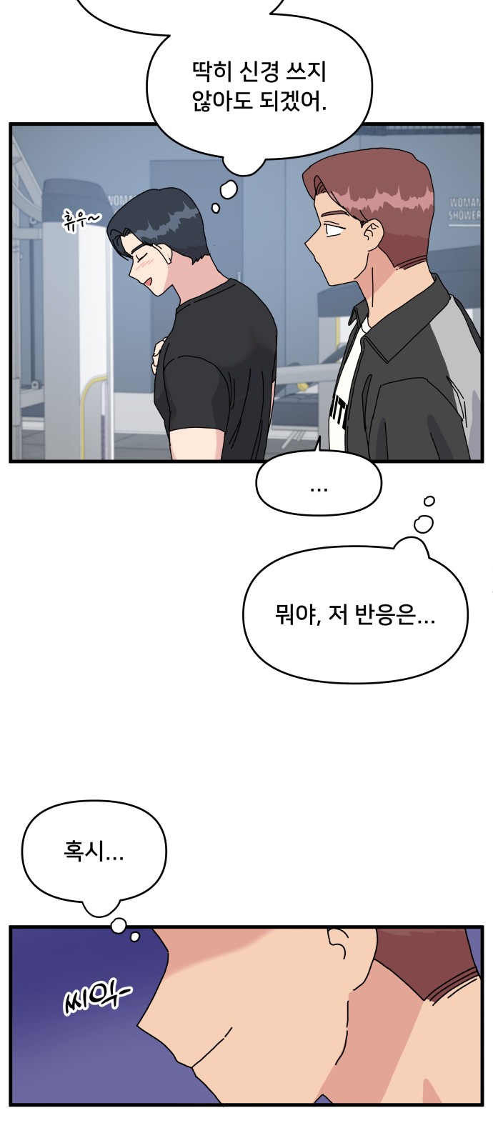48 페이지