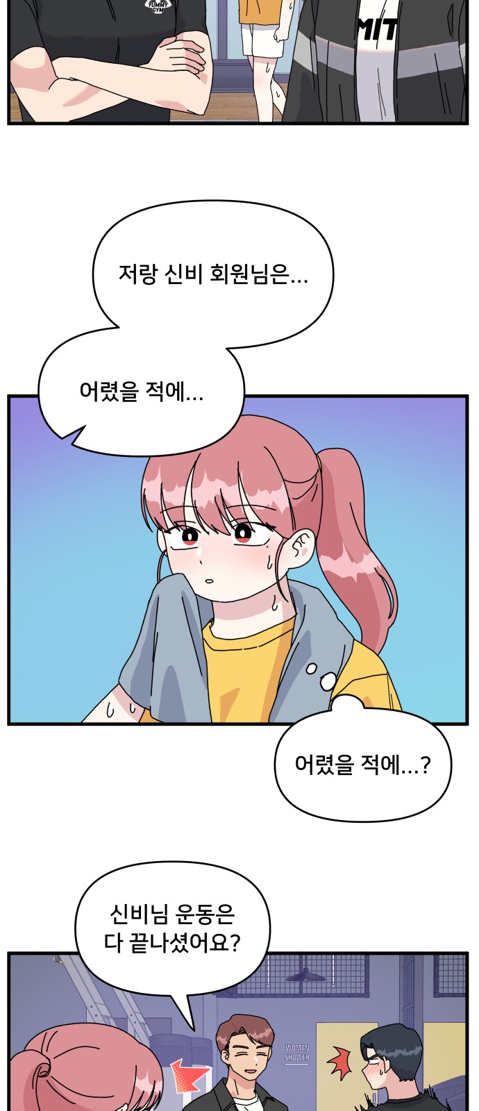 51 페이지