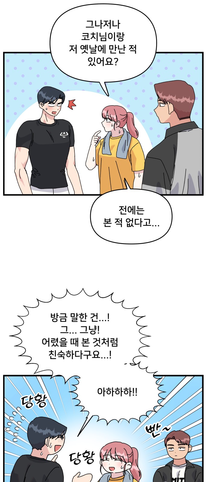 53 페이지