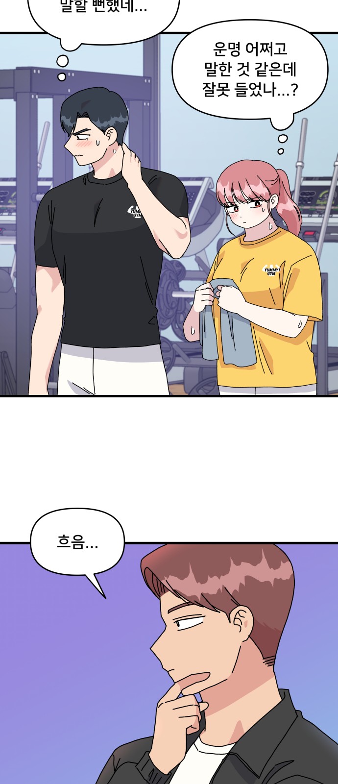 55 페이지