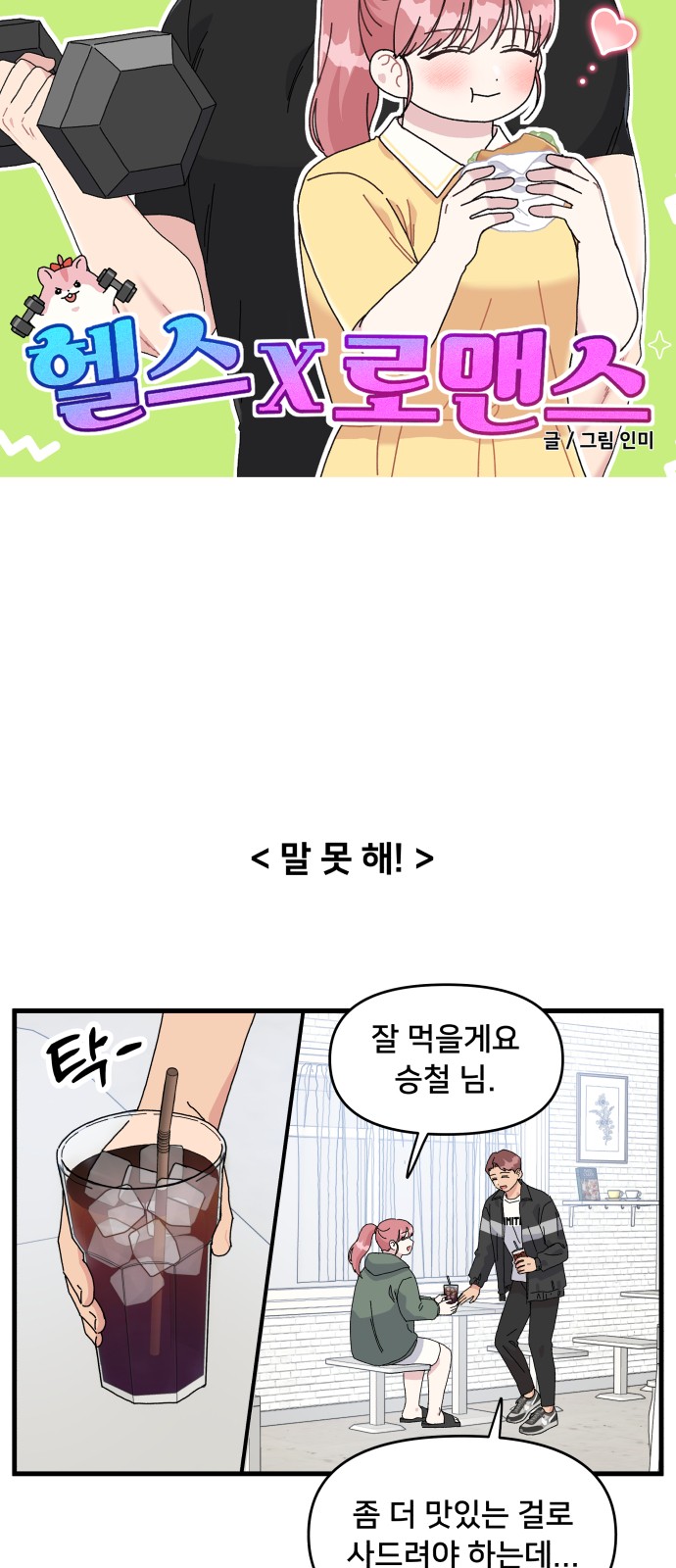 11 페이지