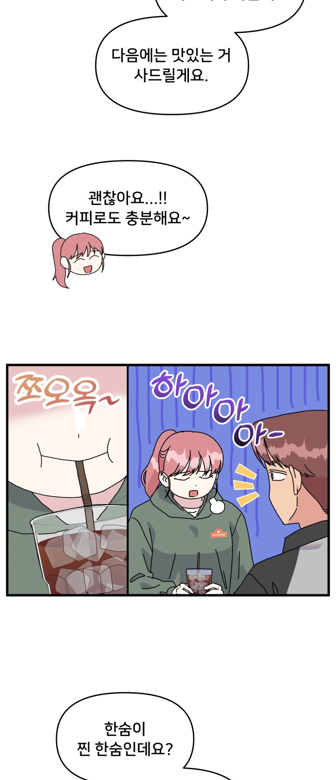 12 페이지