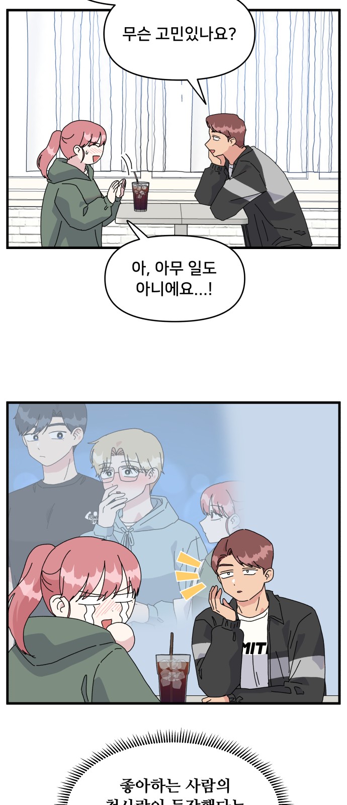 13 페이지