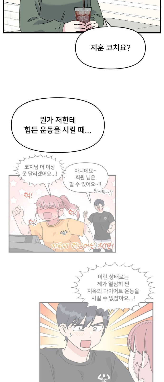 16 페이지