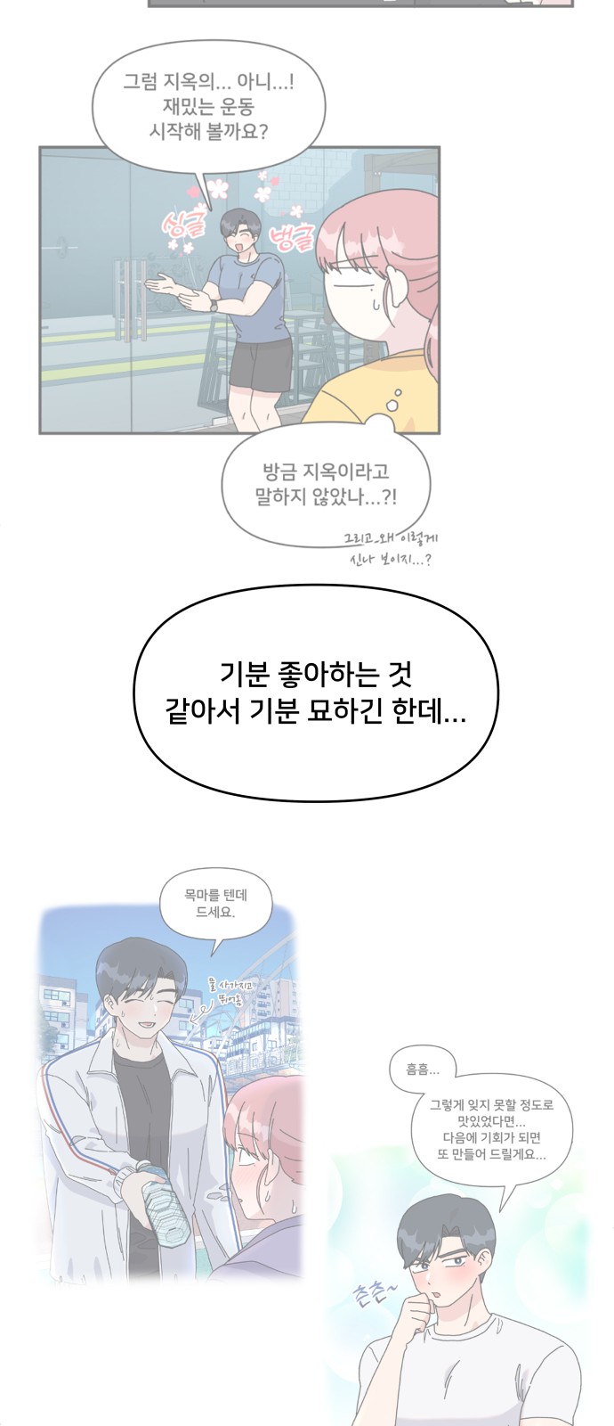 17 페이지