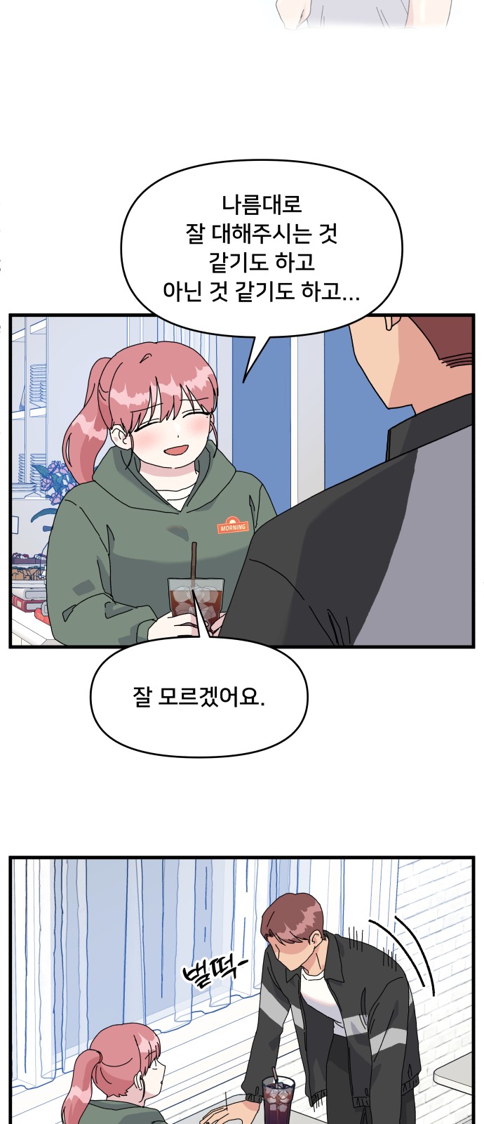 18 페이지