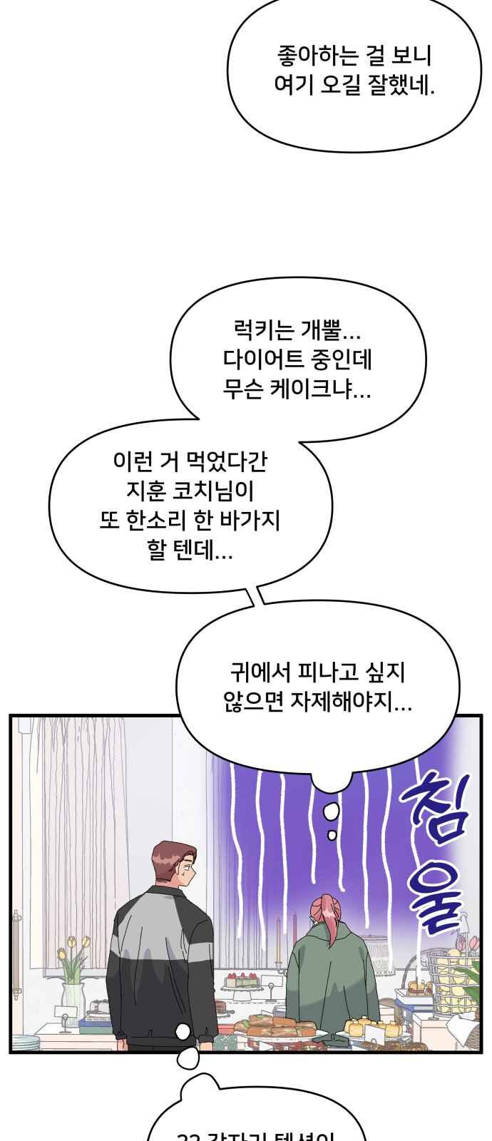 4 페이지
