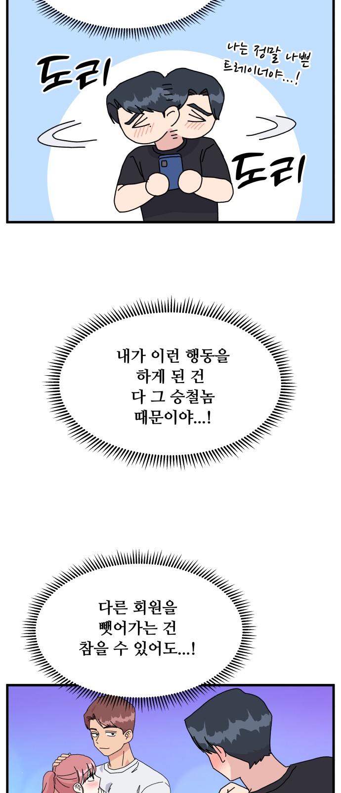 51 페이지