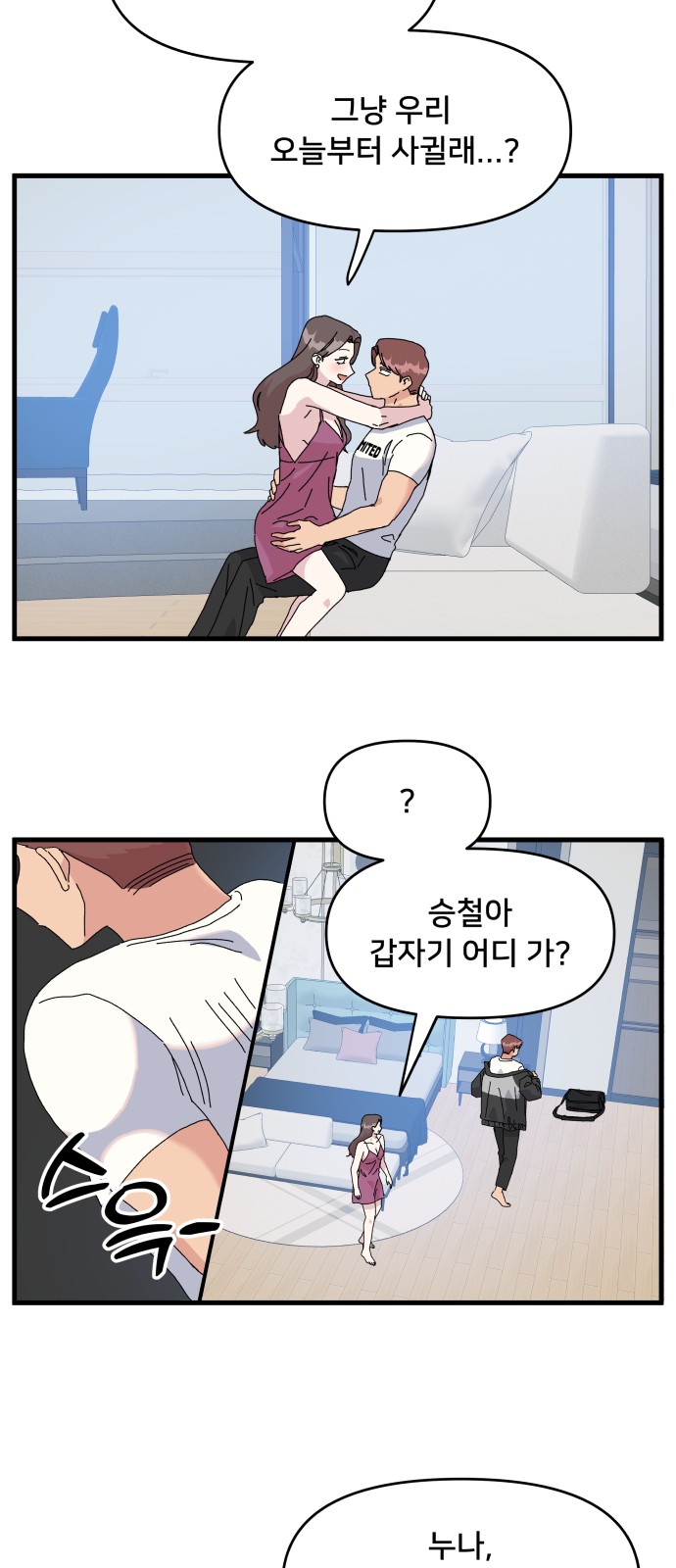 54 페이지