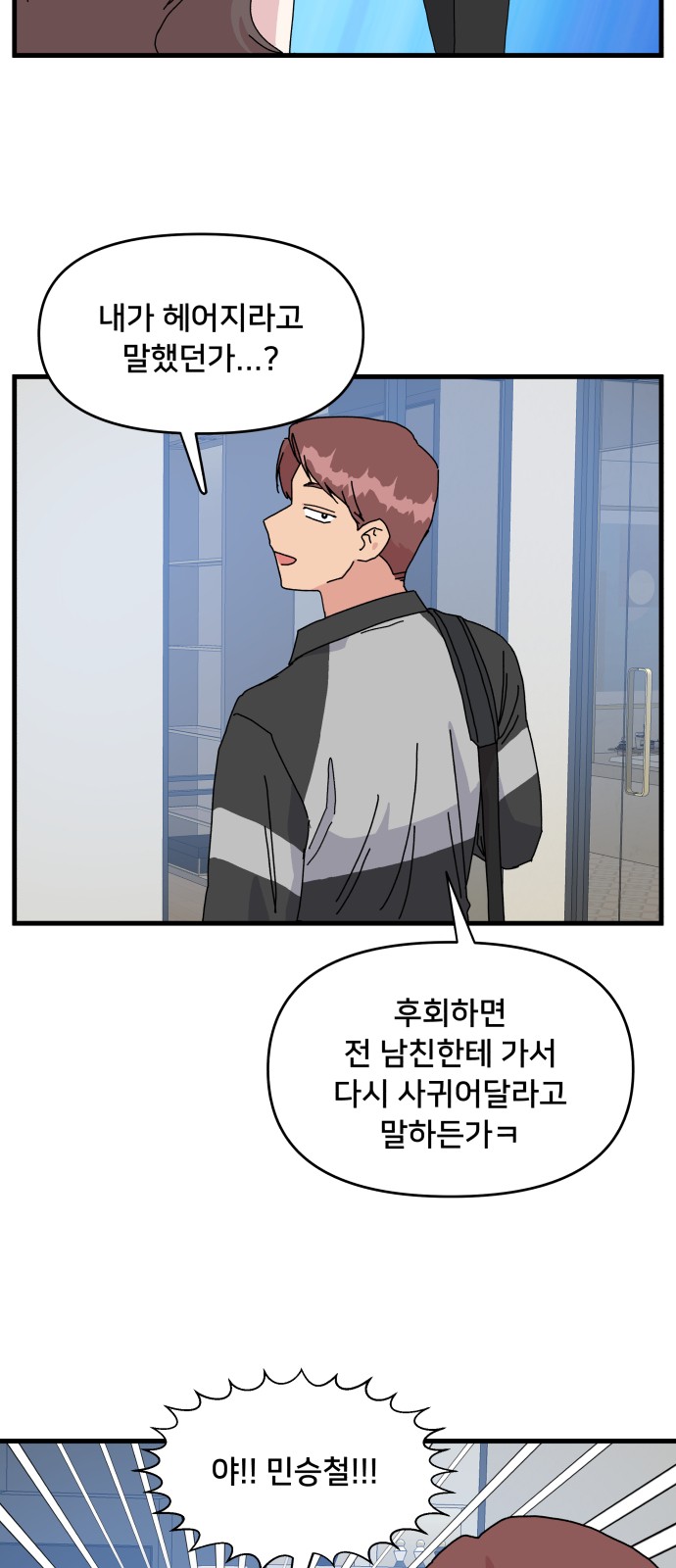 56 페이지