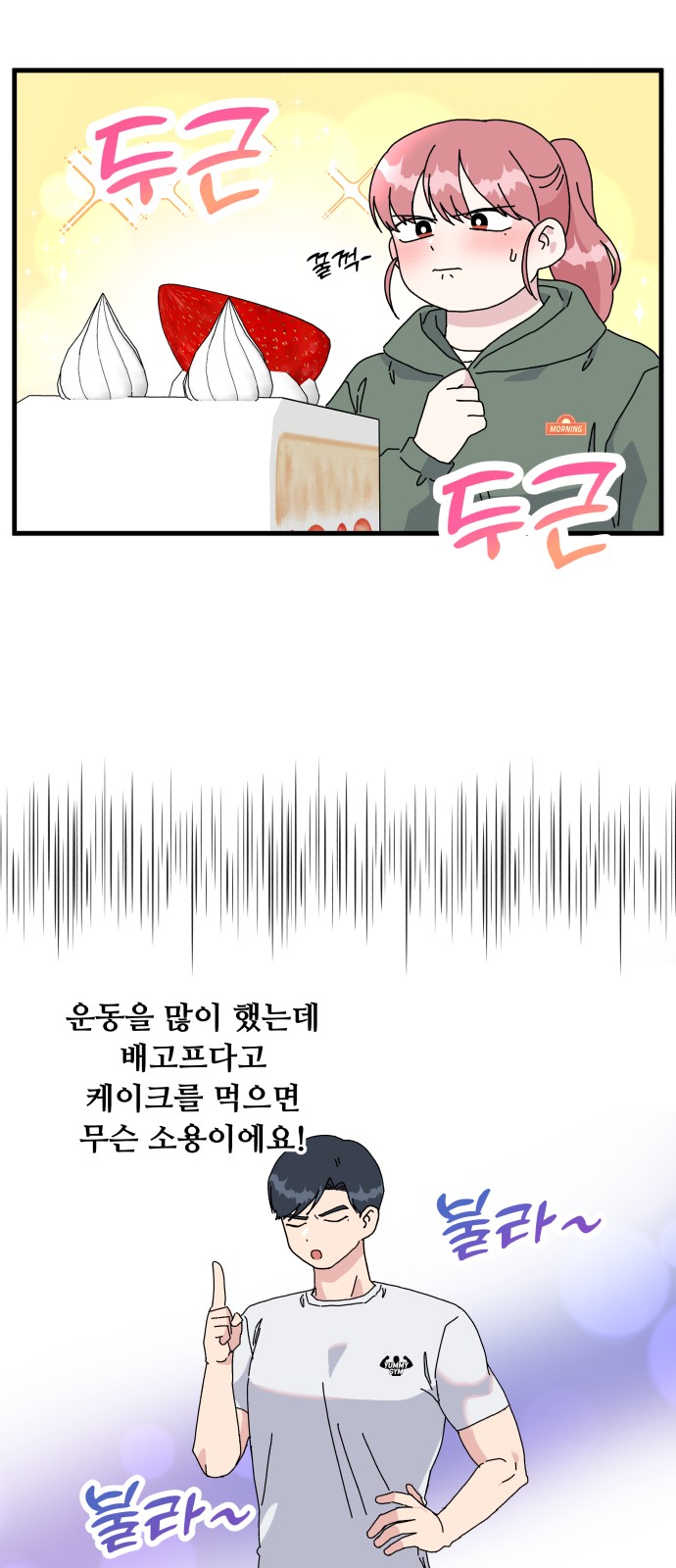 7 페이지