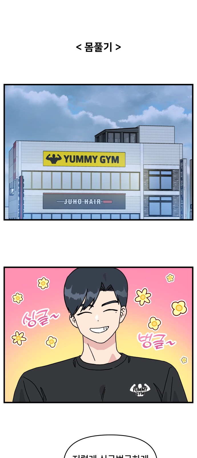 1 페이지