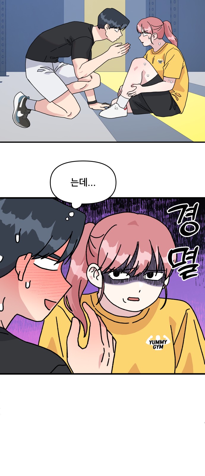 12 페이지