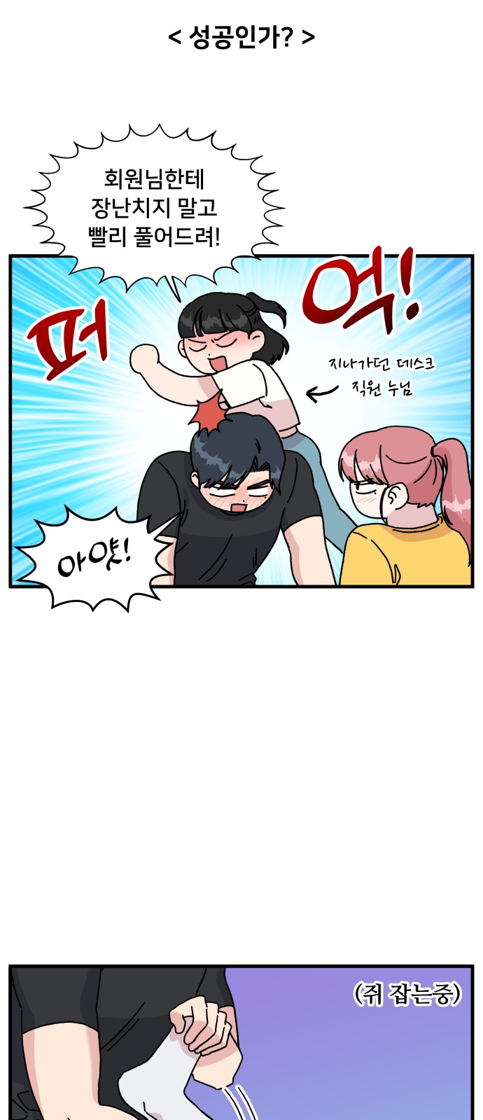 13 페이지