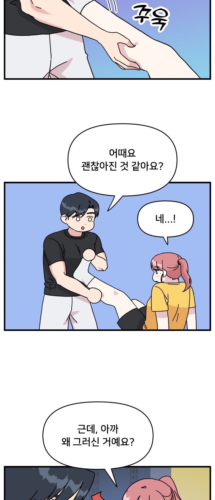 14 페이지